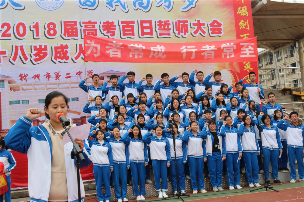 У¡ؾ2018߿ʦʮʽ(ͼƬ2)