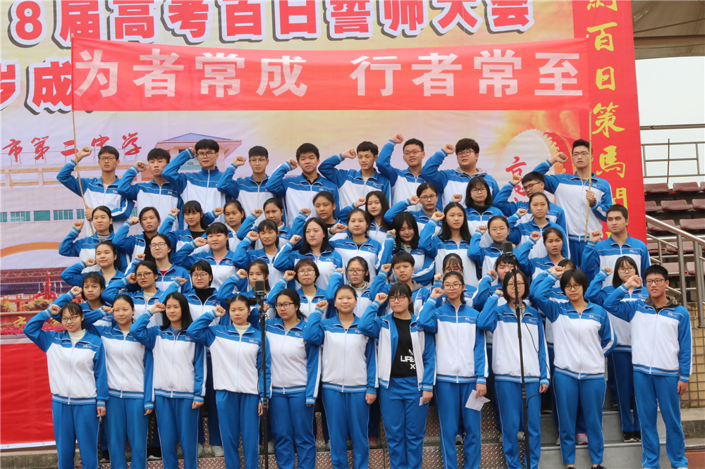 У¡ؾ2018߿ʦʮʽ(ͼƬ2)