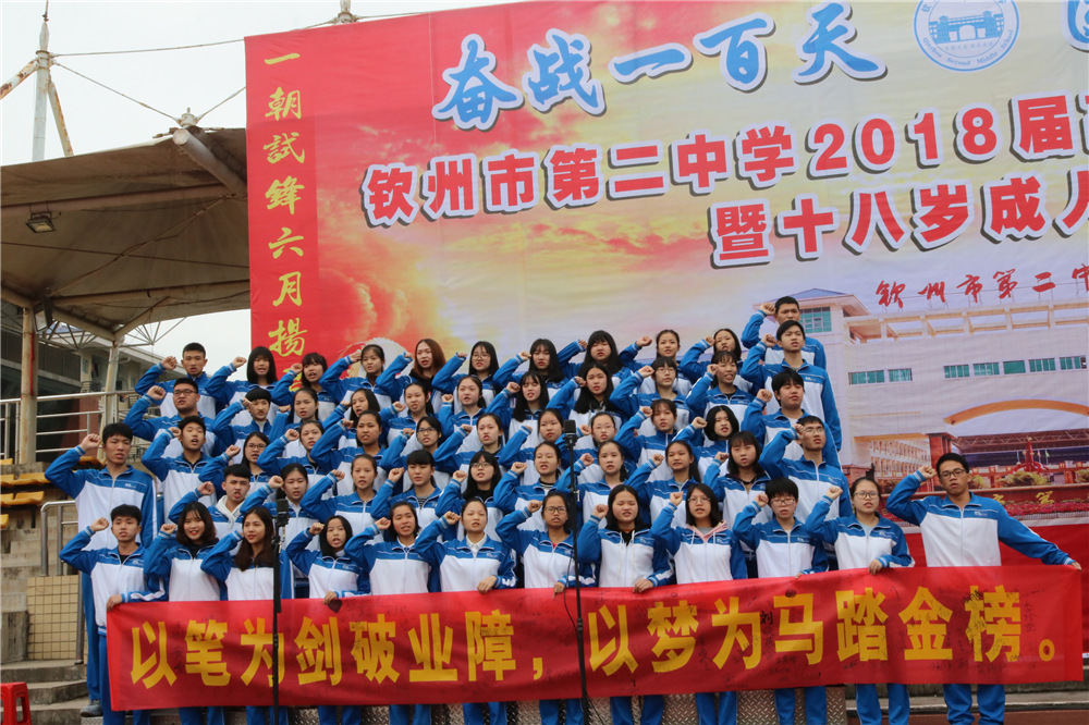 У¡ؾ2018߿ʦʮʽ(ͼƬ2)