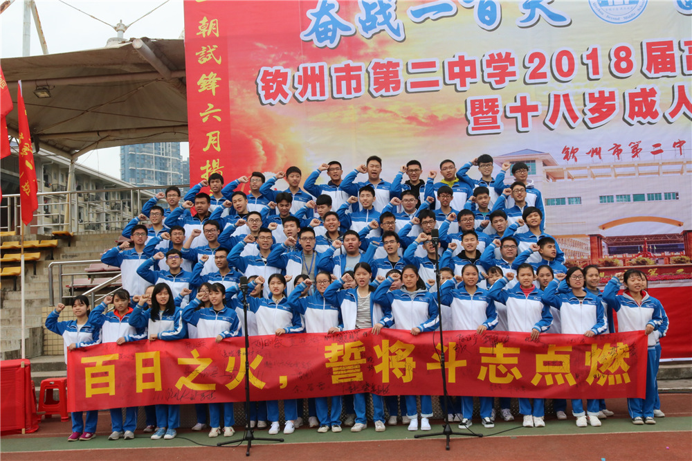 У¡ؾ2018߿ʦʮʽ(ͼƬ2)