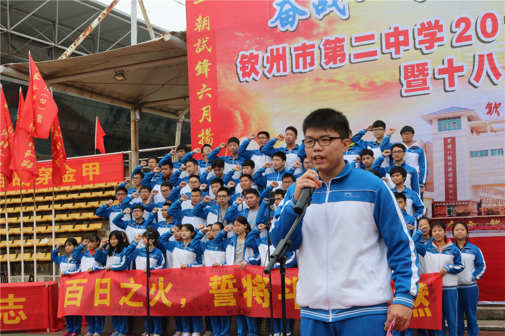 У¡ؾ2018߿ʦʮʽ(ͼƬ2)