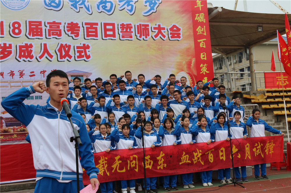 У¡ؾ2018߿ʦʮʽ(ͼƬ2)