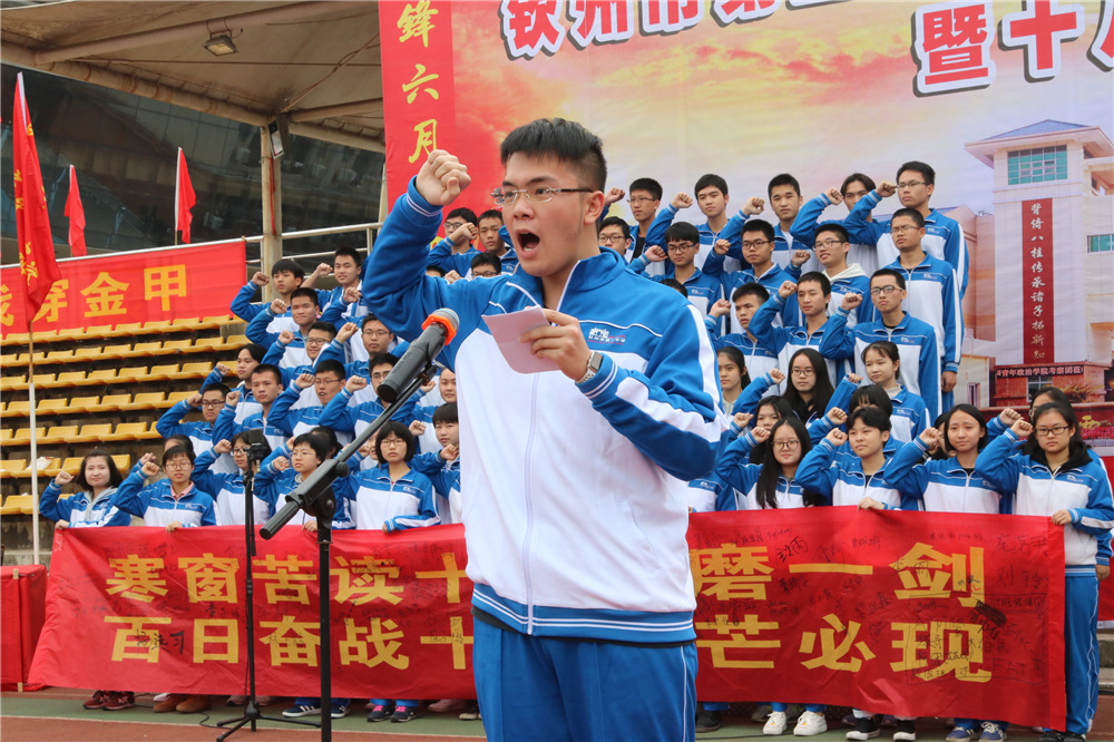 У¡ؾ2018߿ʦʮʽ(ͼƬ2)