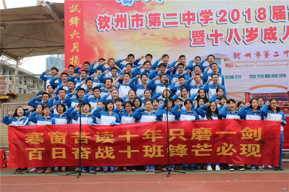 У¡ؾ2018߿ʦʮʽ(ͼƬ2)