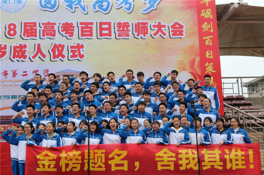 У¡ؾ2018߿ʦʮʽ(ͼƬ2)