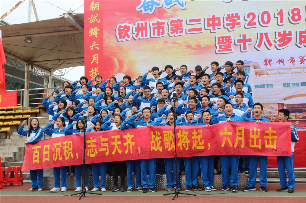 У¡ؾ2018߿ʦʮʽ(ͼƬ2)