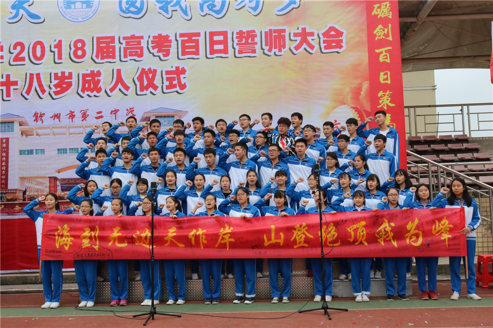 У¡ؾ2018߿ʦʮʽ(ͼƬ2)