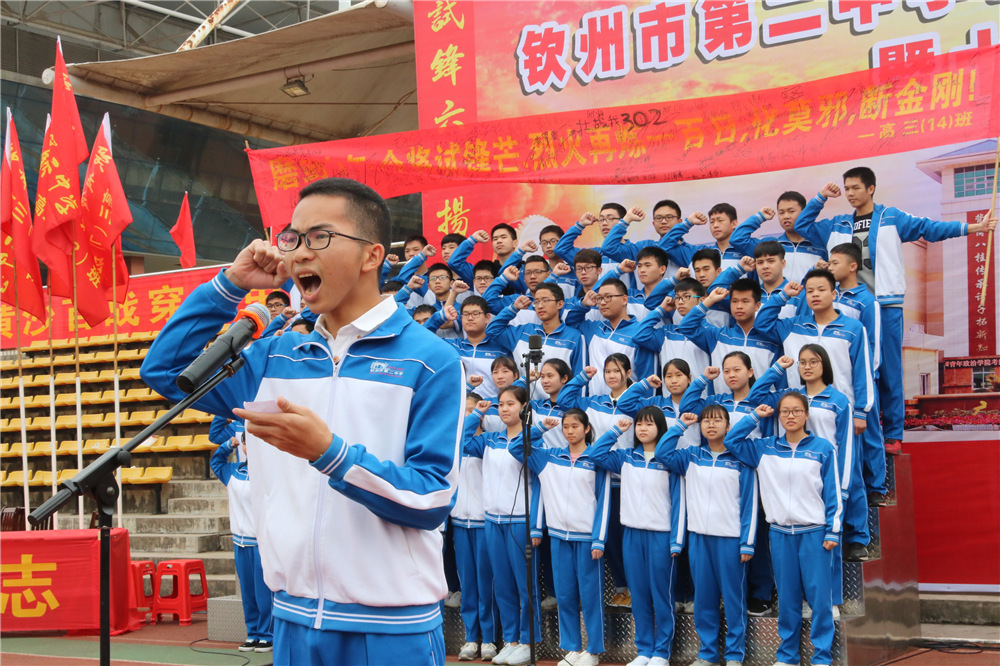 У¡ؾ2018߿ʦʮʽ(ͼƬ2)