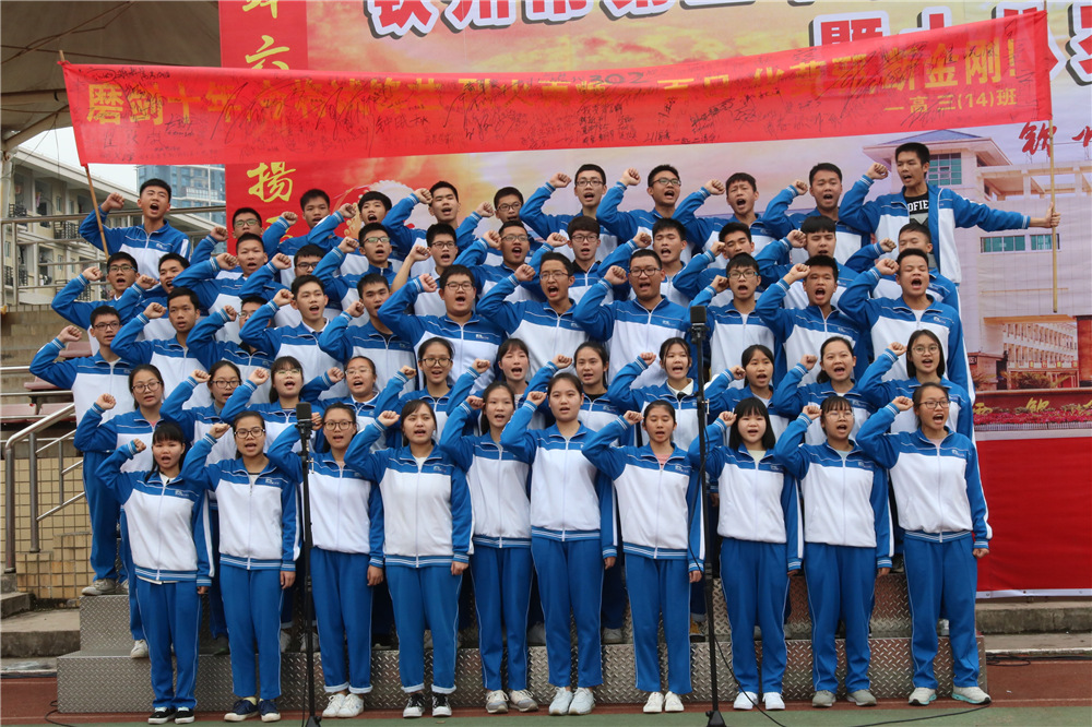 У¡ؾ2018߿ʦʮʽ(ͼƬ2)