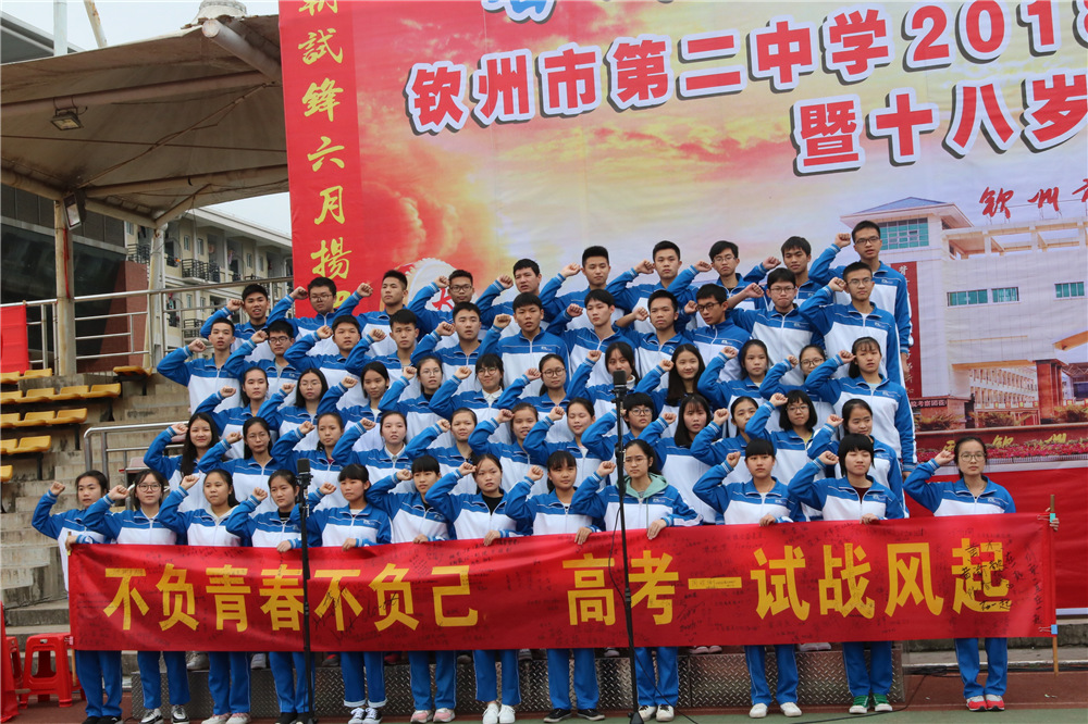 У¡ؾ2018߿ʦʮʽ(ͼƬ2)