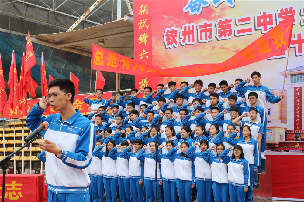 У¡ؾ2018߿ʦʮʽ(ͼƬ2)