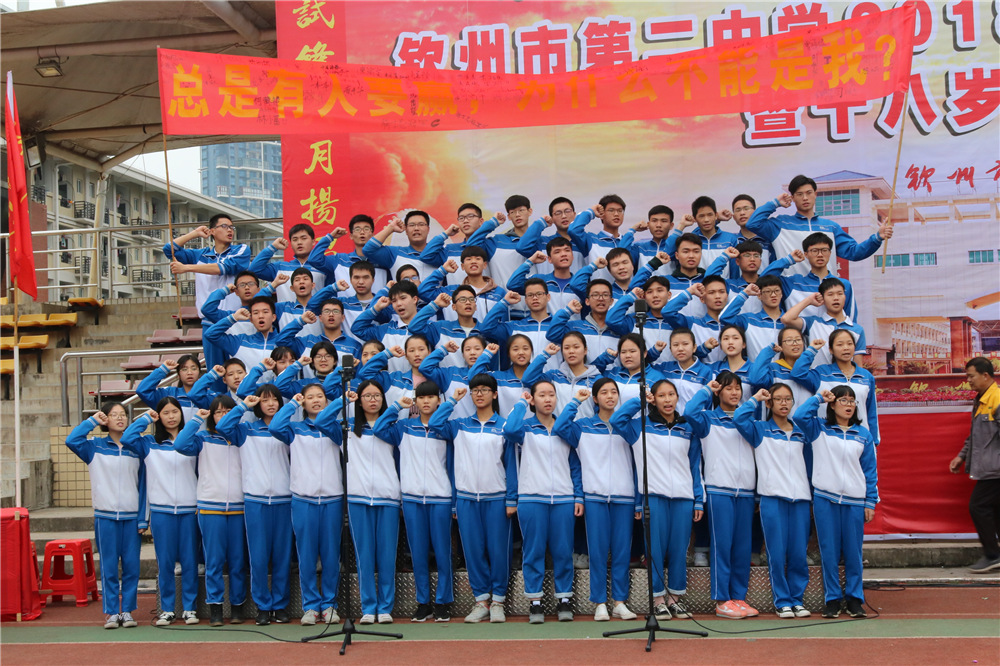 У¡ؾ2018߿ʦʮʽ(ͼƬ2)