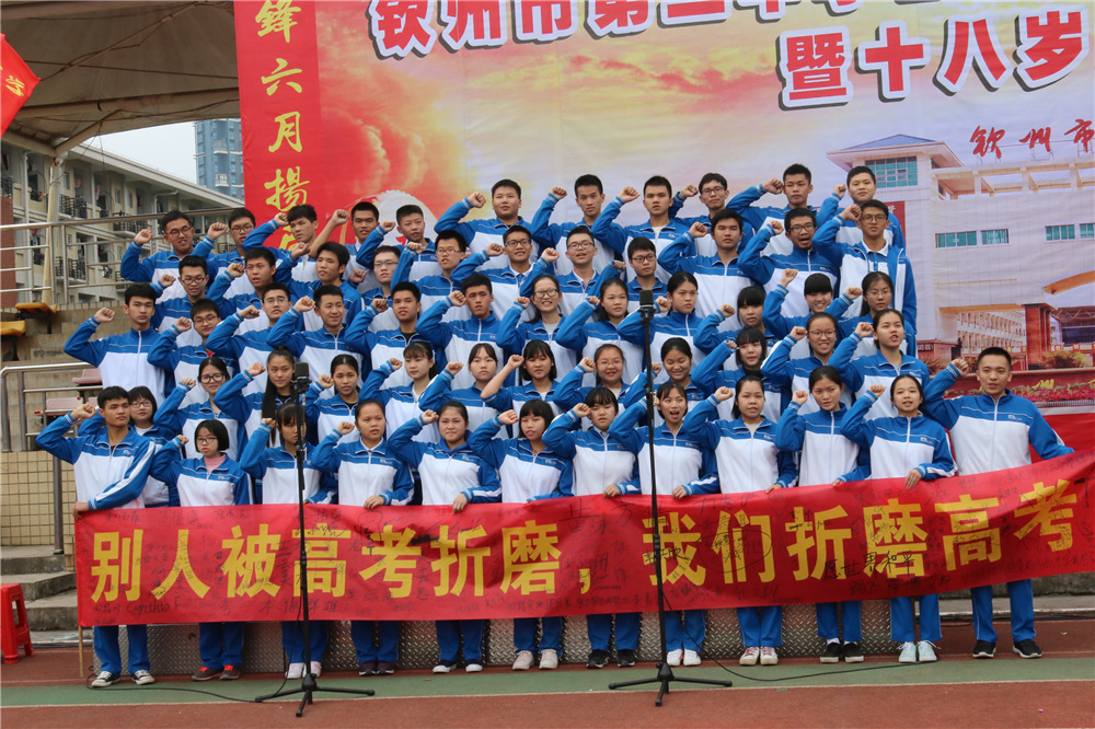 У¡ؾ2018߿ʦʮʽ(ͼƬ3)