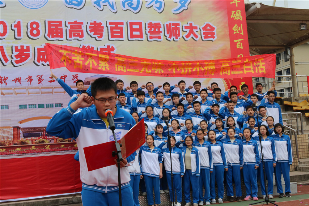 У¡ؾ2018߿ʦʮʽ(ͼƬ3)