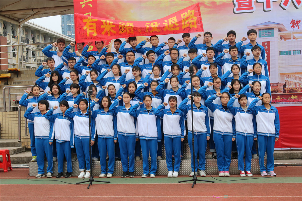 У¡ؾ2018߿ʦʮʽ(ͼƬ3)