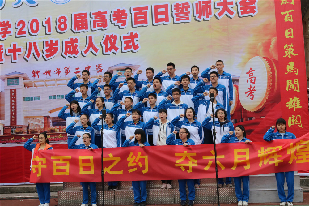 У¡ؾ2018߿ʦʮʽ(ͼƬ3)