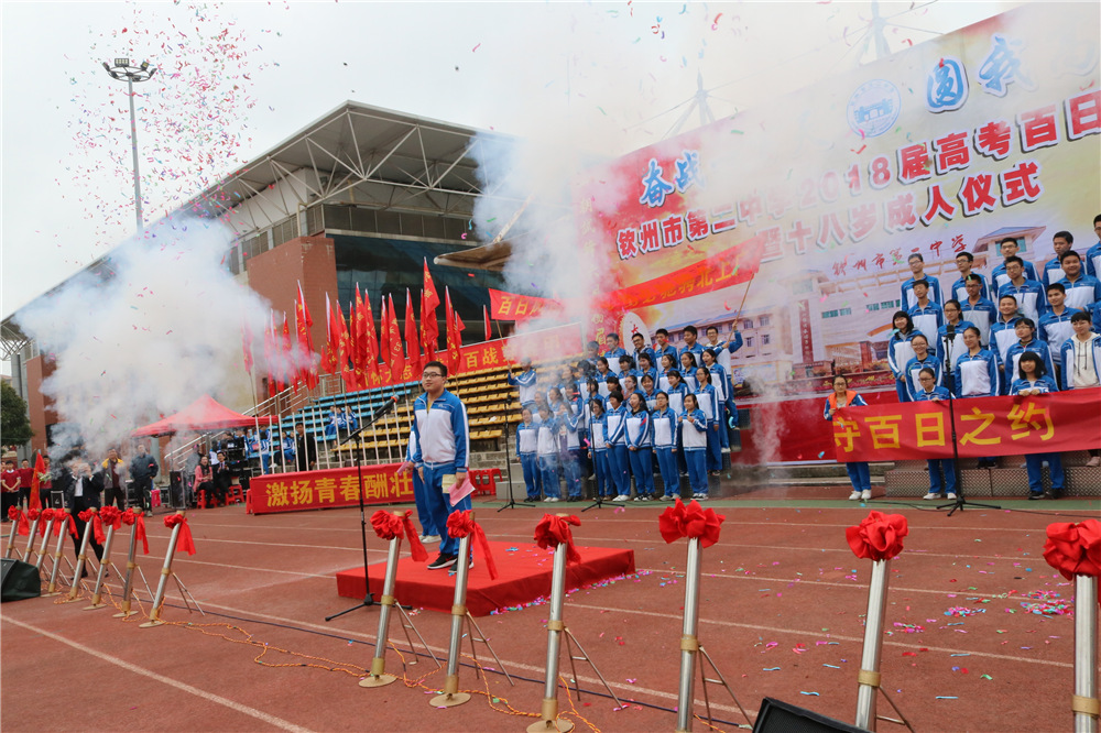 У¡ؾ2018߿ʦʮʽ(ͼƬ3)