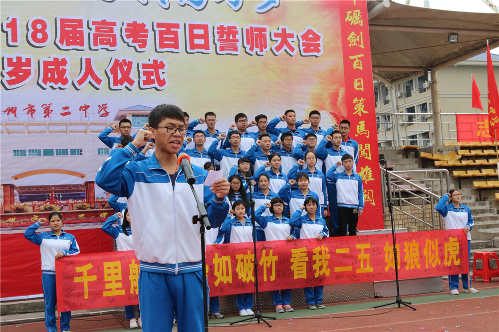 У¡ؾ2018߿ʦʮʽ(ͼƬ3)