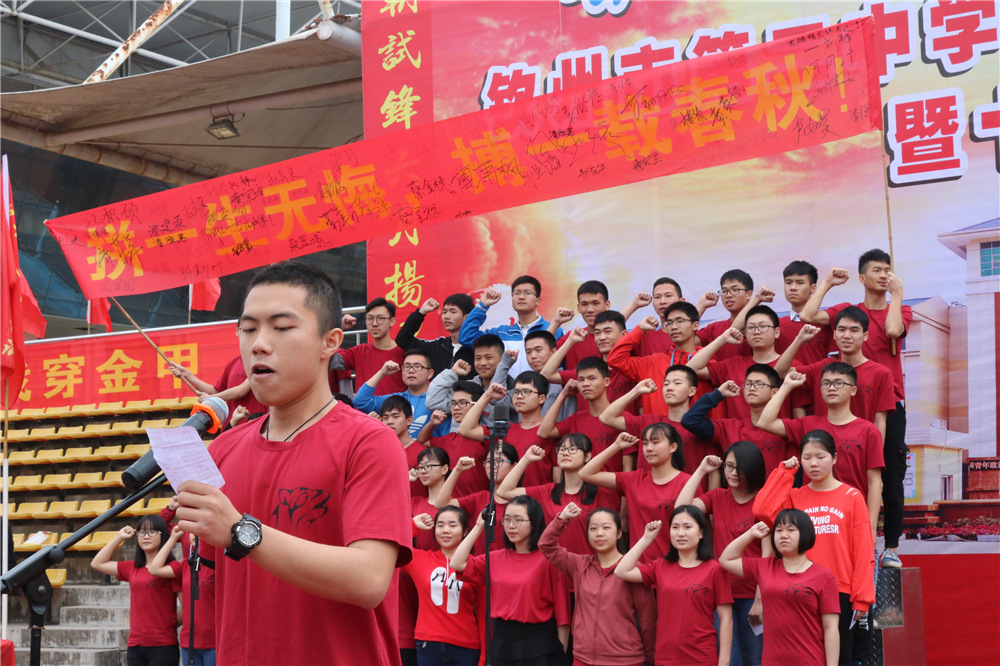 У¡ؾ2018߿ʦʮʽ(ͼƬ3)