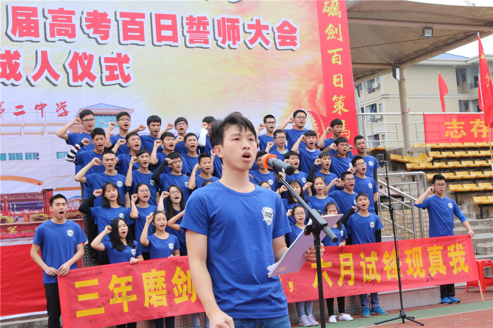 У¡ؾ2018߿ʦʮʽ(ͼƬ3)