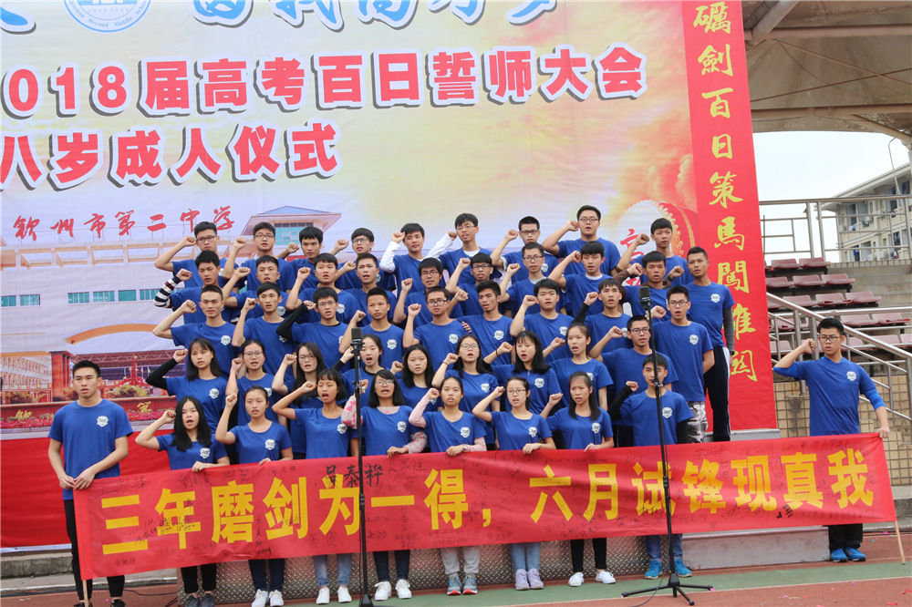 У¡ؾ2018߿ʦʮʽ(ͼƬ3)