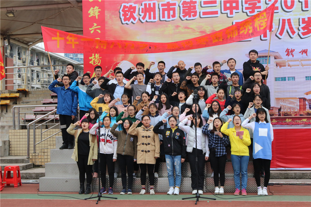 У¡ؾ2018߿ʦʮʽ(ͼƬ3)