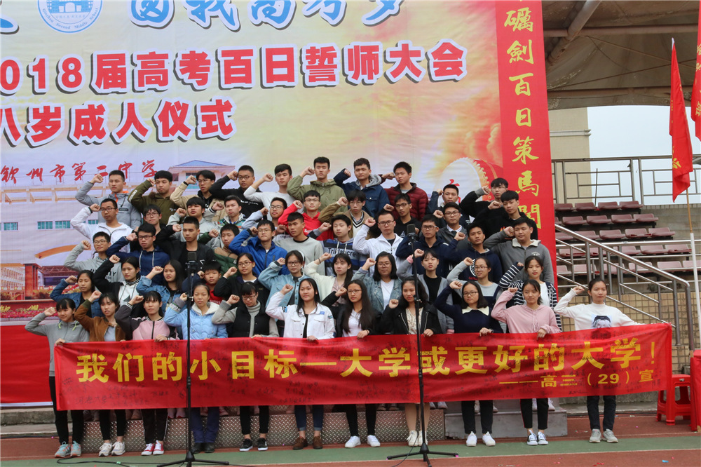 У¡ؾ2018߿ʦʮʽ(ͼƬ3)