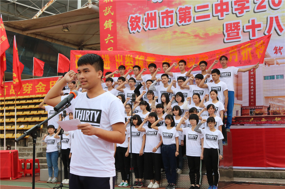 У¡ؾ2018߿ʦʮʽ(ͼƬ3)