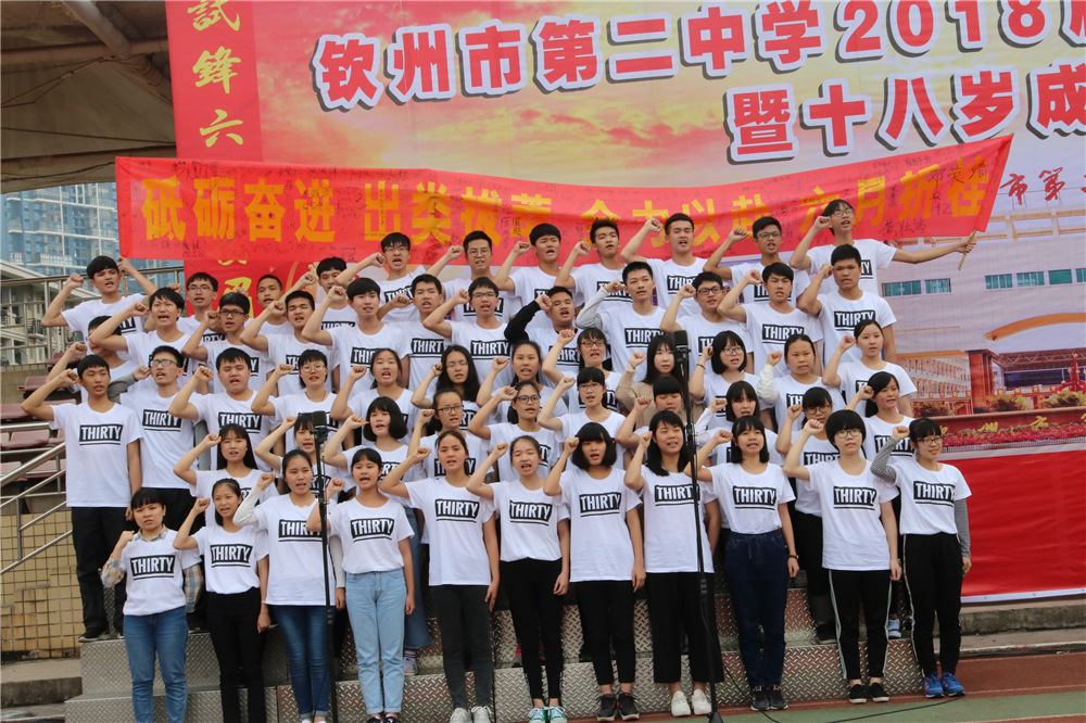 У¡ؾ2018߿ʦʮʽ(ͼƬ3)