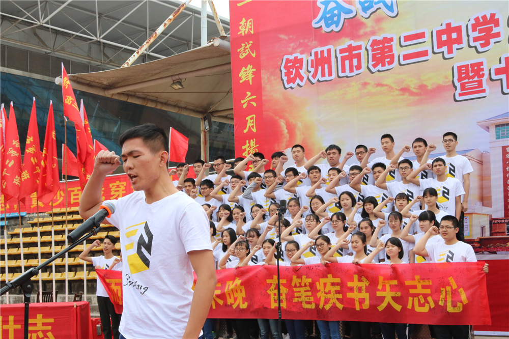 У¡ؾ2018߿ʦʮʽ(ͼƬ3)