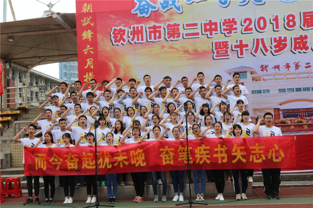 У¡ؾ2018߿ʦʮʽ(ͼƬ3)