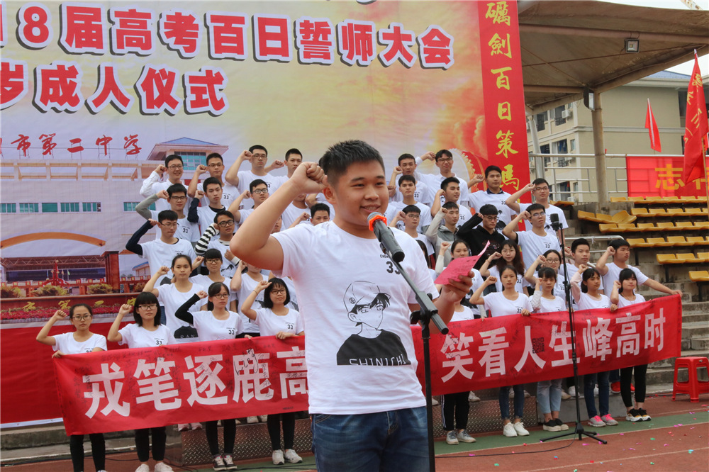 У¡ؾ2018߿ʦʮʽ(ͼƬ3)