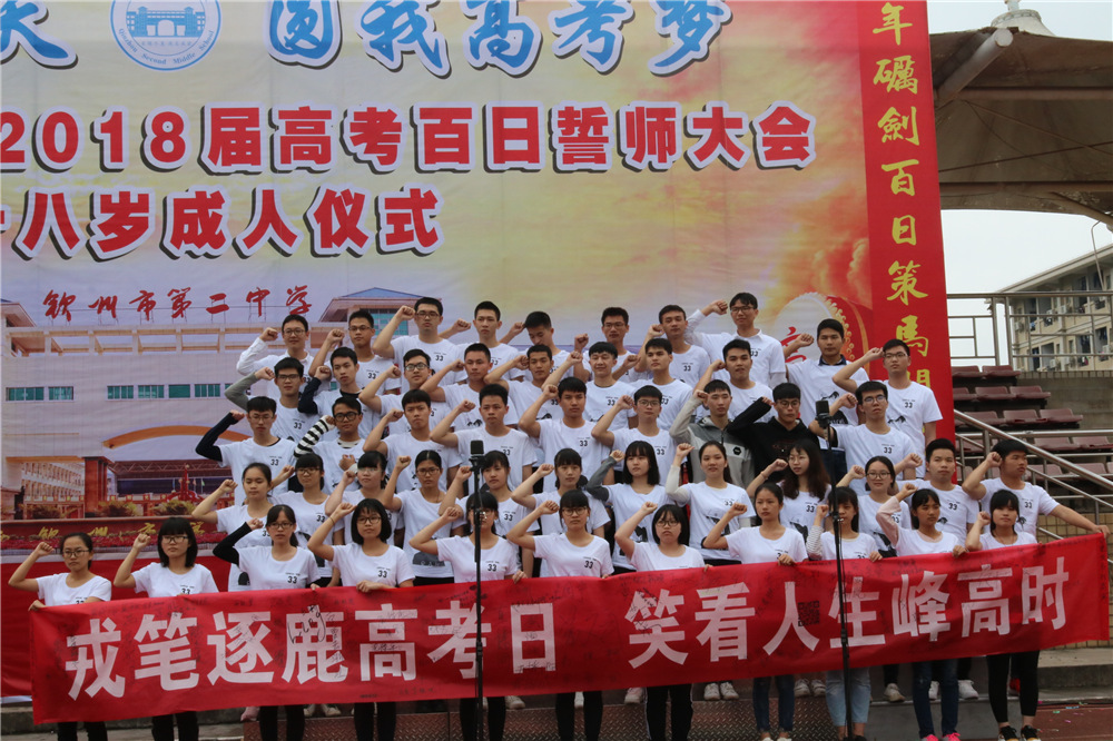 У¡ؾ2018߿ʦʮʽ(ͼƬ3)