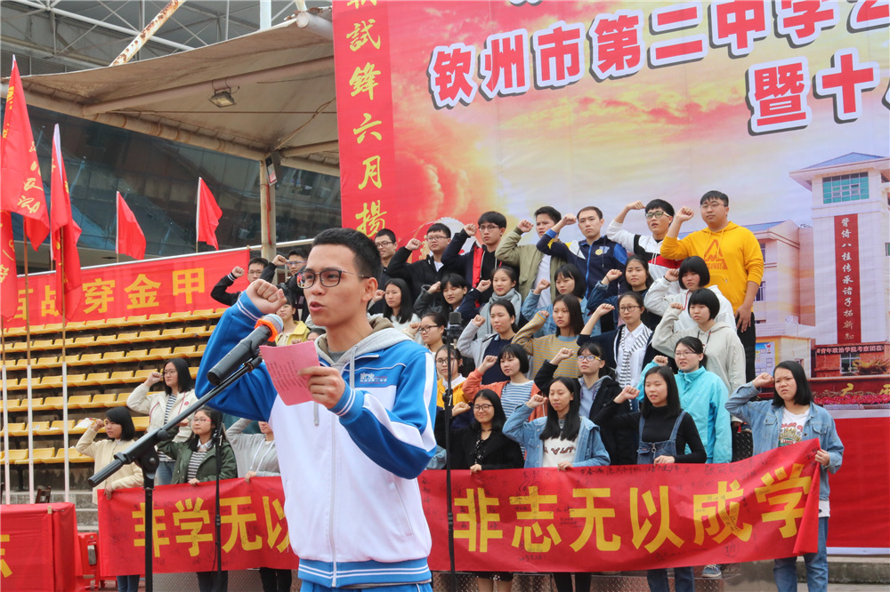 У¡ؾ2018߿ʦʮʽ(ͼƬ3)