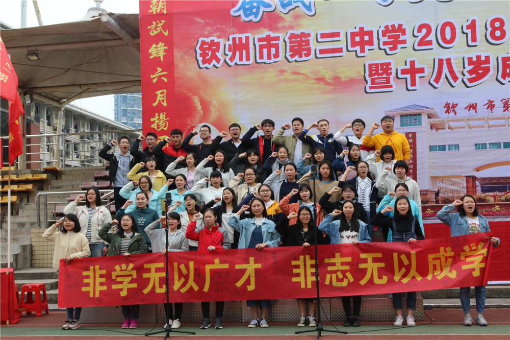 У¡ؾ2018߿ʦʮʽ(ͼƬ3)