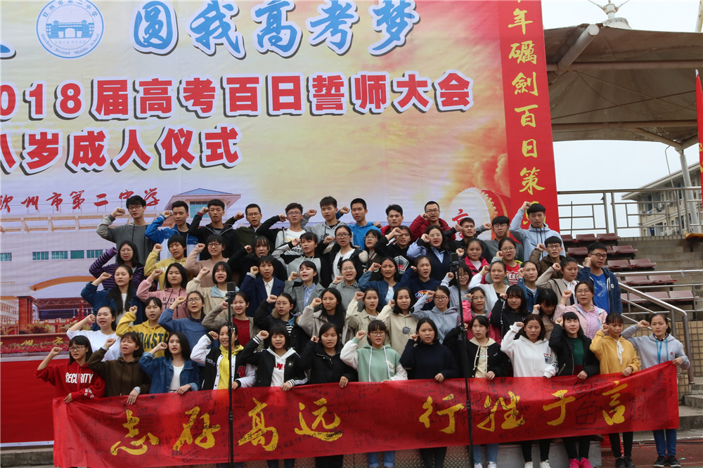 У¡ؾ2018߿ʦʮʽ(ͼƬ3)