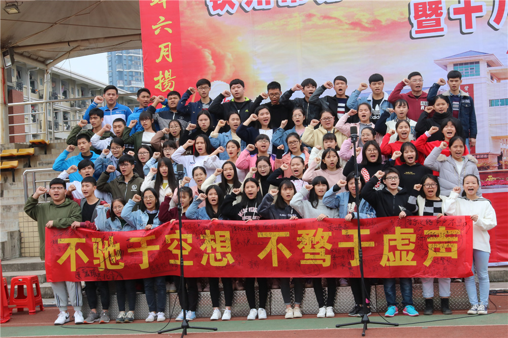 У¡ؾ2018߿ʦʮʽ(ͼƬ3)