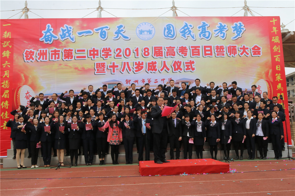 У¡ؾ2018߿ʦʮʽ(ͼƬ3)