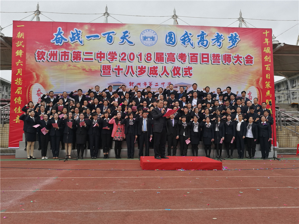 У¡ؾ2018߿ʦʮʽ(ͼƬ3)