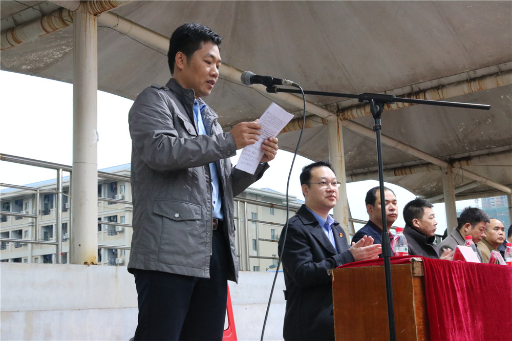 我校隆重举行2018年春学期开学典礼