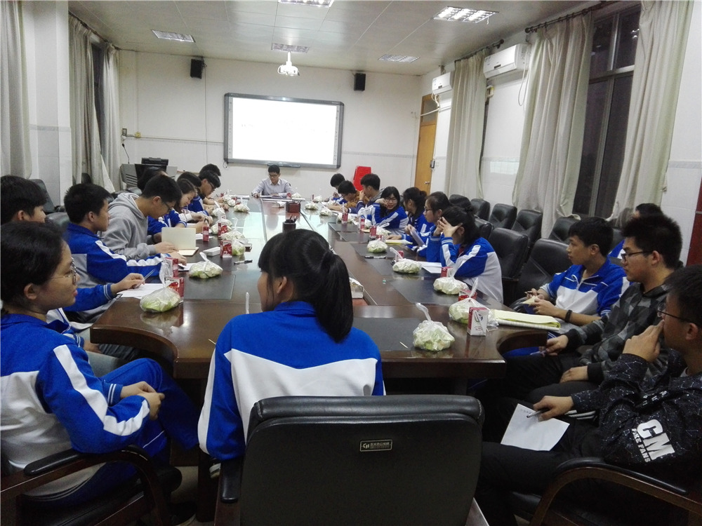 开展学生自主管理,共创共建乐善校园 ———2018年春季学期钦州二中学生自主管理工作会议召开