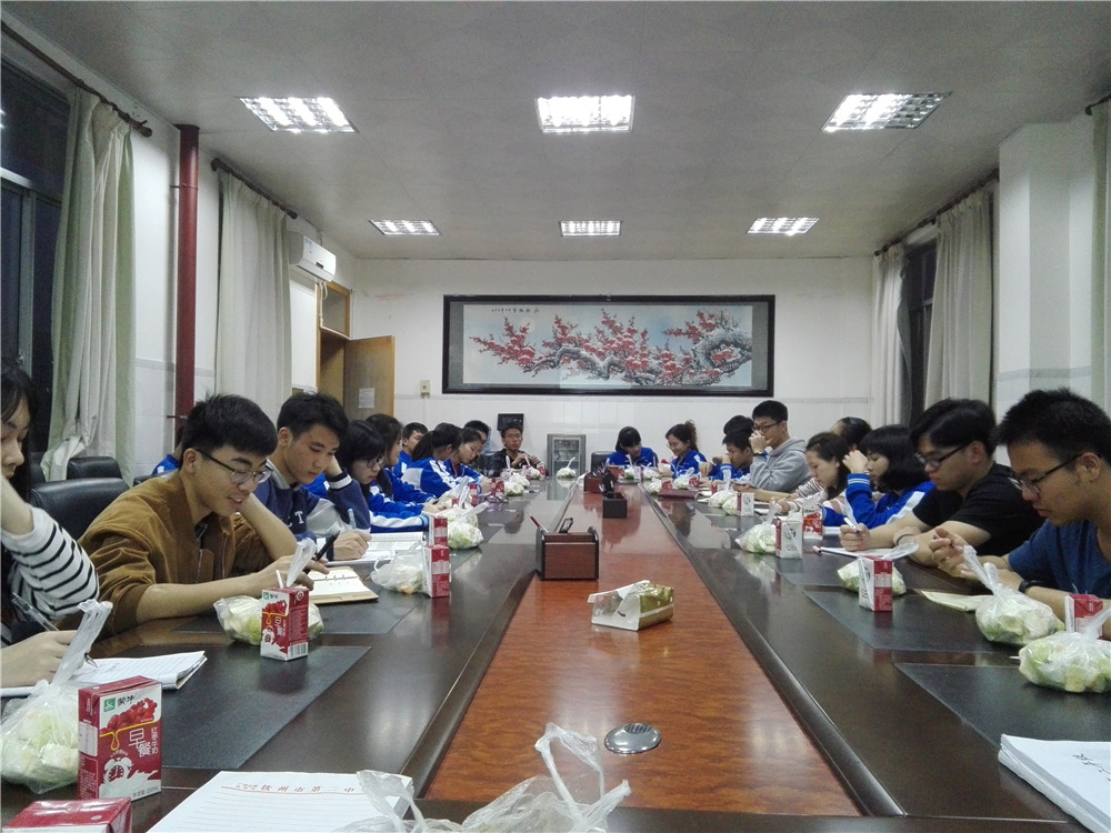 开展学生自主管理,共创共建乐善校园 ———2018年春季学期钦州二中学生自主管理工作会议召开