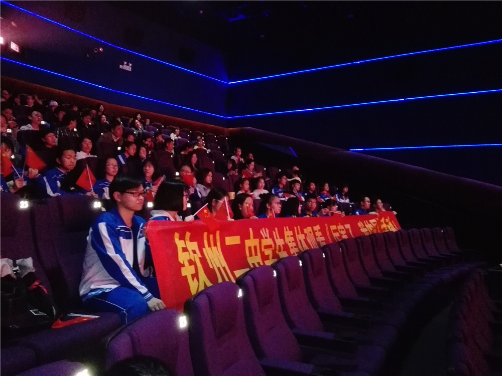 为伟大祖国点赞,为建千年名校奋斗! ————记钦州二中学生集体观看《厉害了,我的国》活动