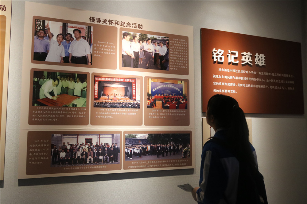 清明黄花祭英烈,激荡满腔爱国情 ——记钦州二中2018年清明节祭奠先烈活动