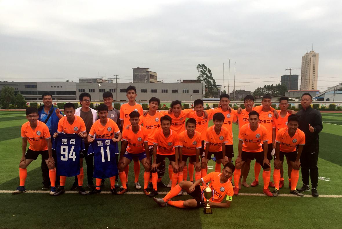 喜讯:我校参加2018年春季学期钦州市中小学生足球和篮球比赛荣获佳绩