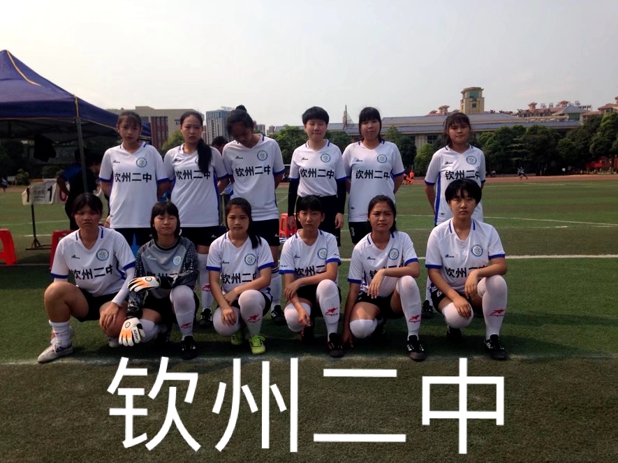 喜讯:我校参加2018年春季学期钦州市中小学生足球和篮球比赛荣获佳绩