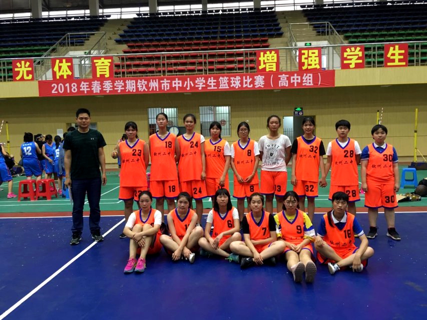 喜讯:我校参加2018年春季学期钦州市中小学生足球和篮球比赛荣获佳绩