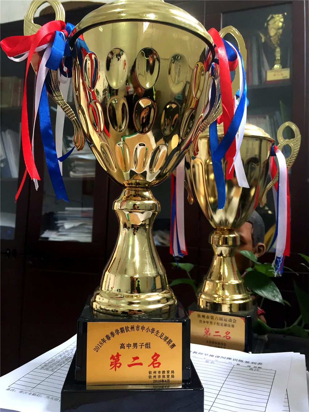 喜讯:我校参加2018年春季学期钦州市中小学生足球和篮球比赛荣获佳绩