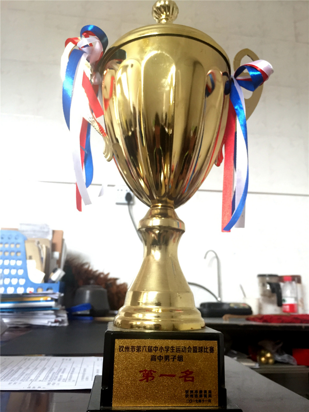 喜讯:我校参加2018年春季学期钦州市中小学生足球和篮球比赛荣获佳绩