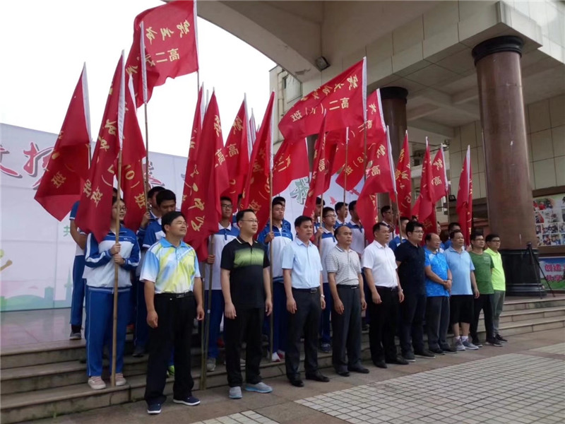 激扬青春,挑战自我 ——我校举行盛大远足活动